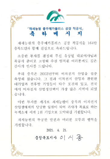 大发welcome登录入口首页(中国)企业百科